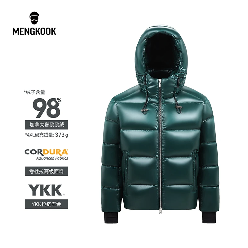 【加拿大奢鹅98鹅绒】新品上新男女同款轻奢休闲连帽羽绒服9013