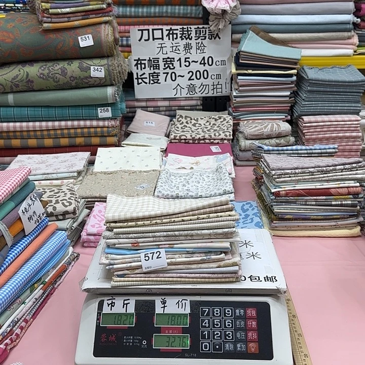 陈***诺棉纯棉闪购刀口布572号