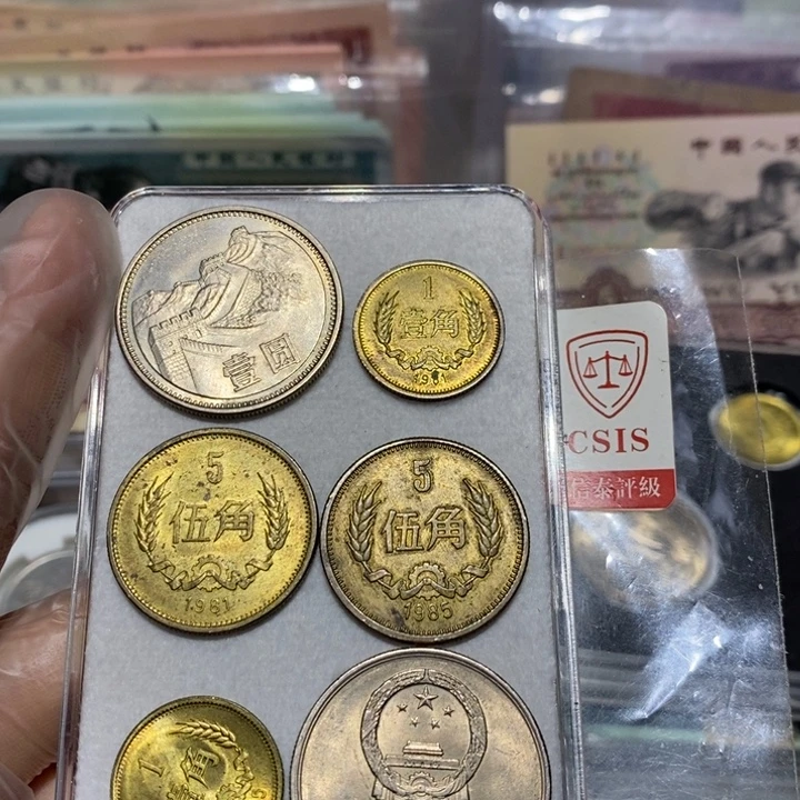佛***墙长城币两套流通品如图