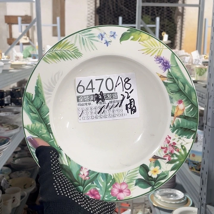 碗外贸瑕疵尾单，满19发
