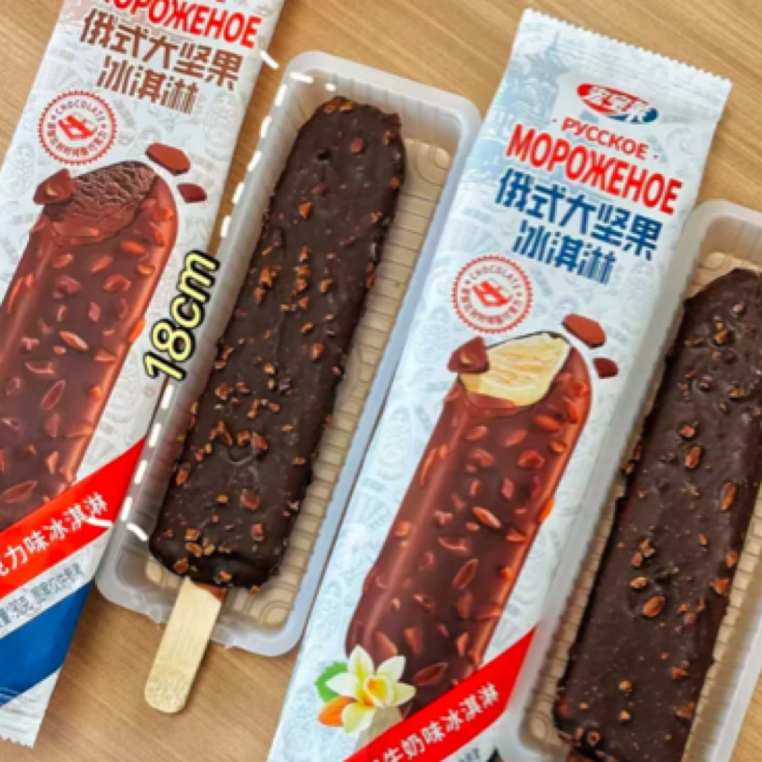 俄式大坚果冰淇淋雪糕同城送