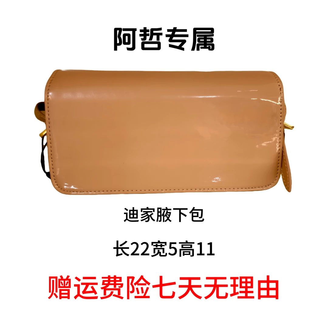 【22x5x11】2025时尚新款轻奢定制包包-JY2005ZF卡其