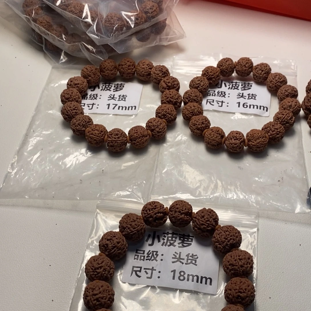 金刚菩提手串小菠萝天选16-17-18