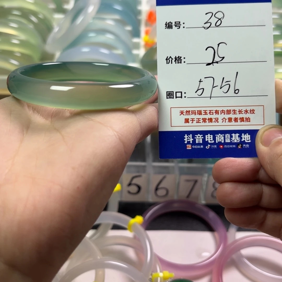 玛瑙/玉髓未镶嵌手镯
