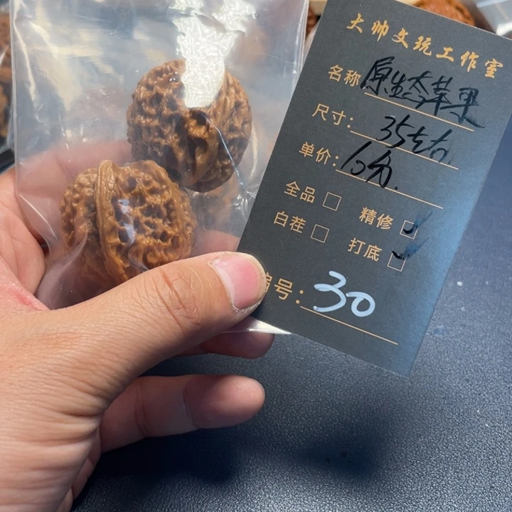 文玩核桃吊坠文玩核桃30