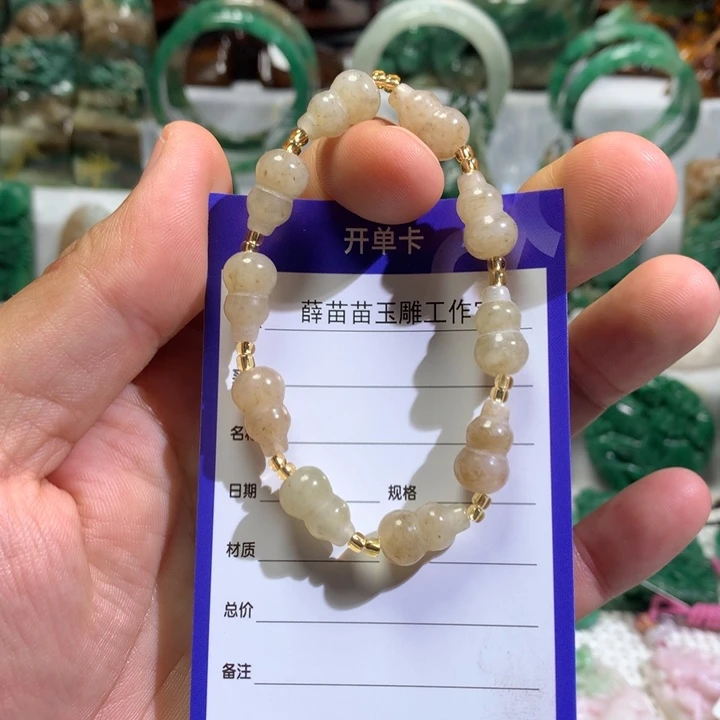 【闪购商品】独山玉手链未镶嵌喜*洋