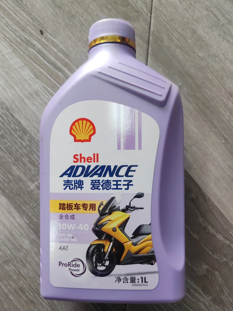 壳牌爱德王子踏板全合成机油