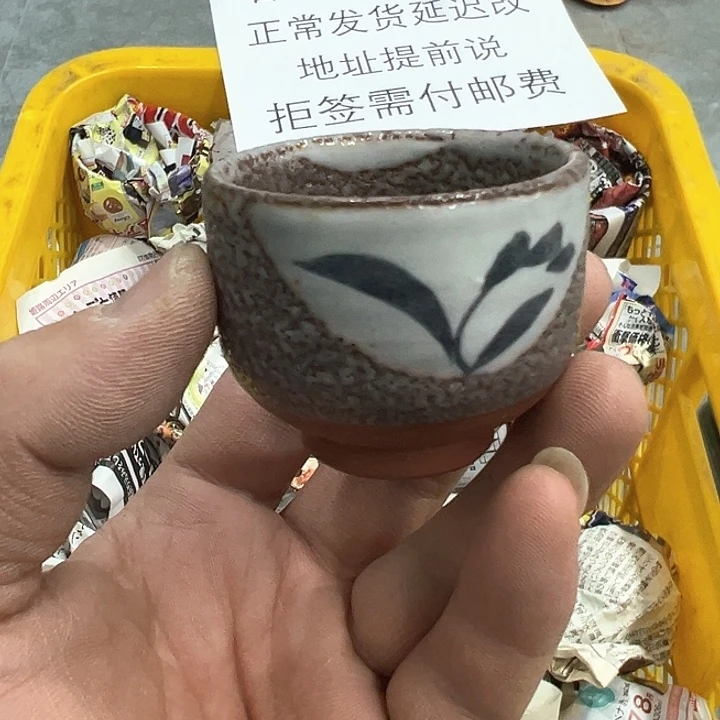 38包邮，盘子，碗，杯子，茶壶，默认瑕疵