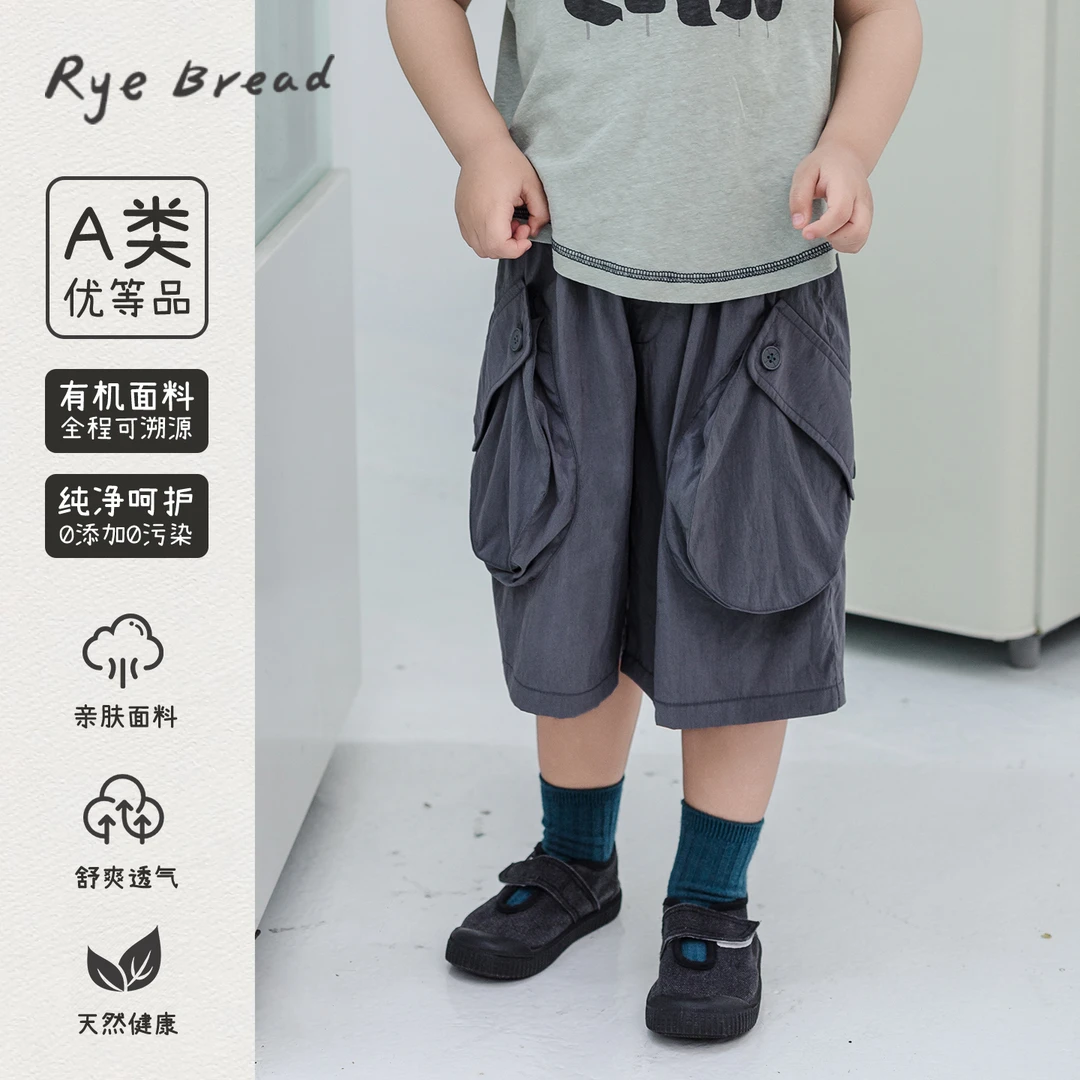 ryebread/黑面包童装 韩系男小童口袋装饰休闲百搭短裤 5夏