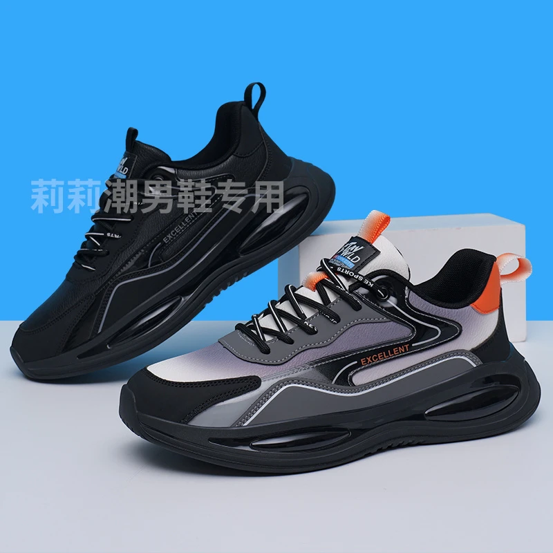 【有单有棉】秋冬新款时尚百搭轻便舒适潮流男士休闲潮男鞋【23121】