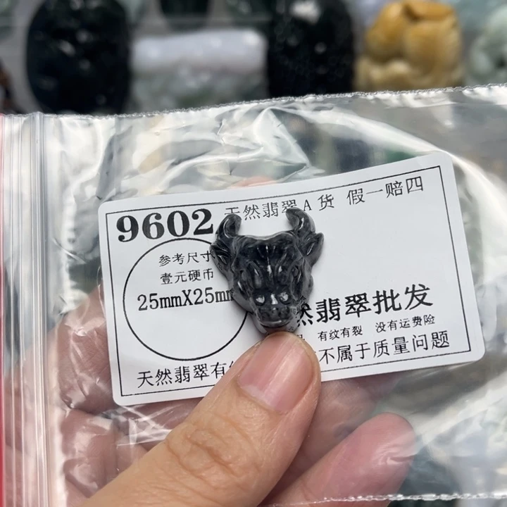 翡翠未镶嵌挂件9602