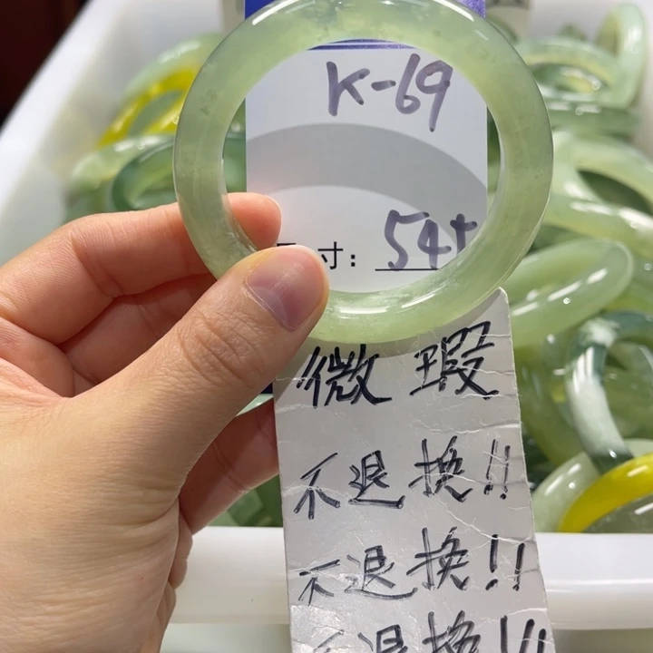 岫玉未镶嵌手镯手镯