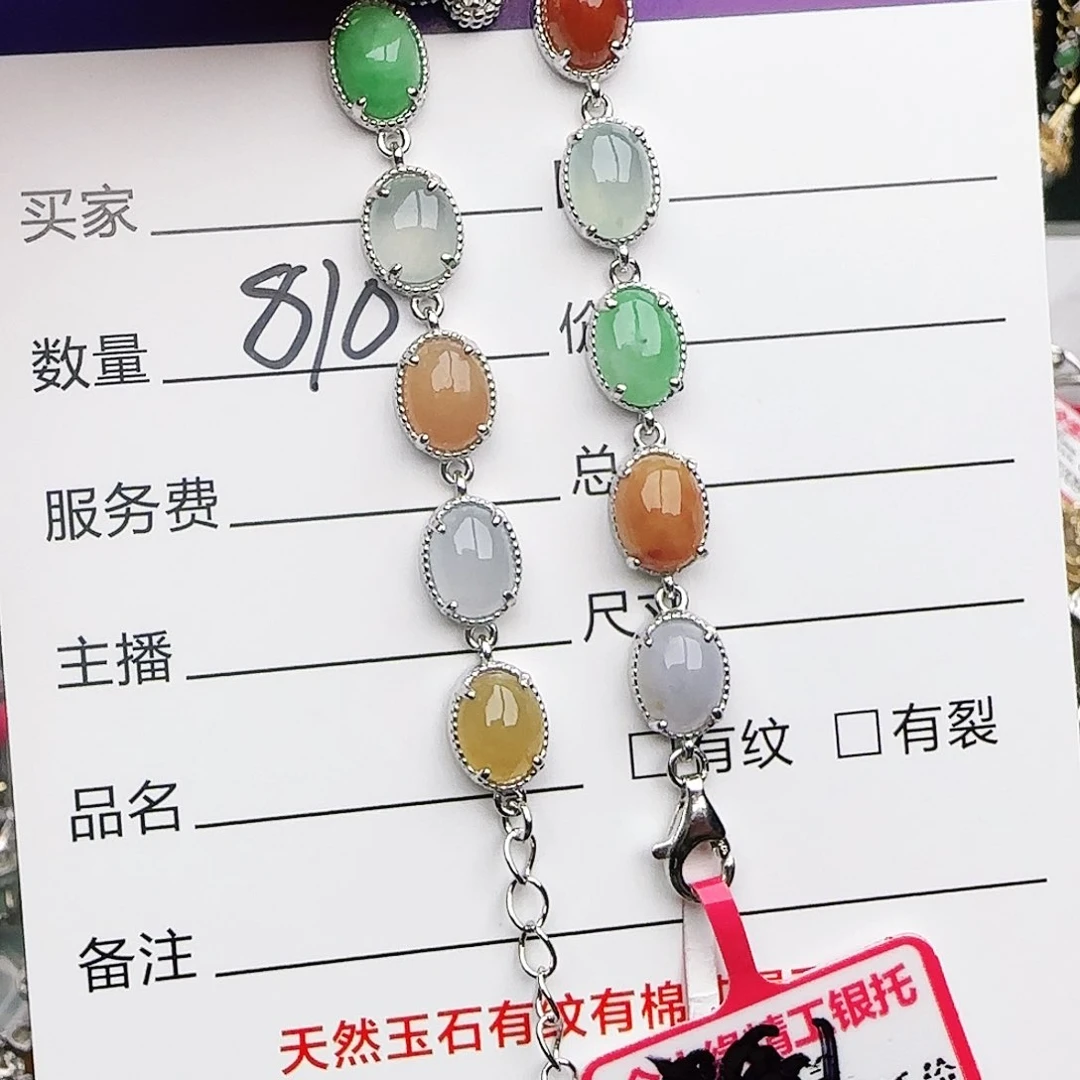 银S925镶嵌戒指翡翠耶**拉戒指