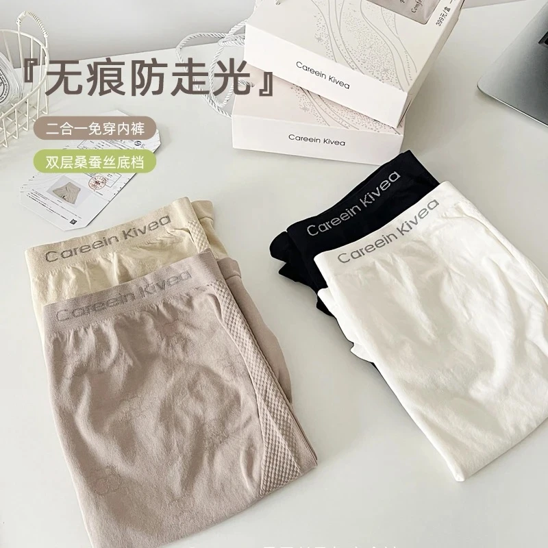 孕妇安全裤2025新款防走光二合一免穿内裤怀孕期高腰托腹打底裤女