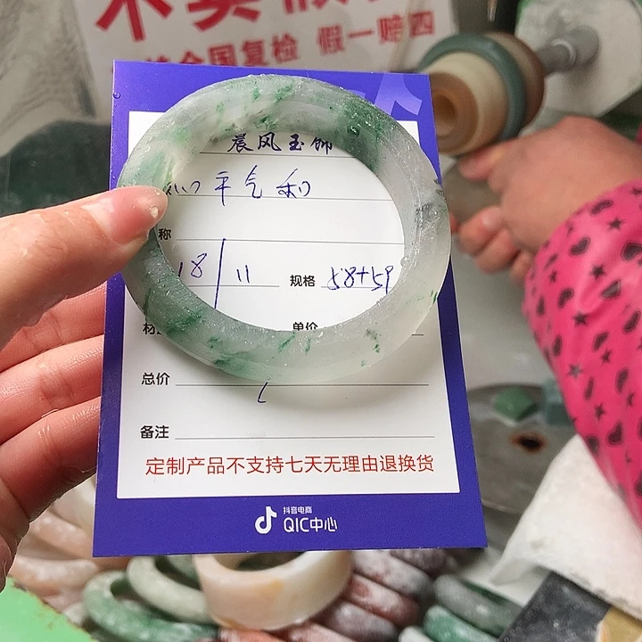 心***和石英质玉未镶嵌手镯