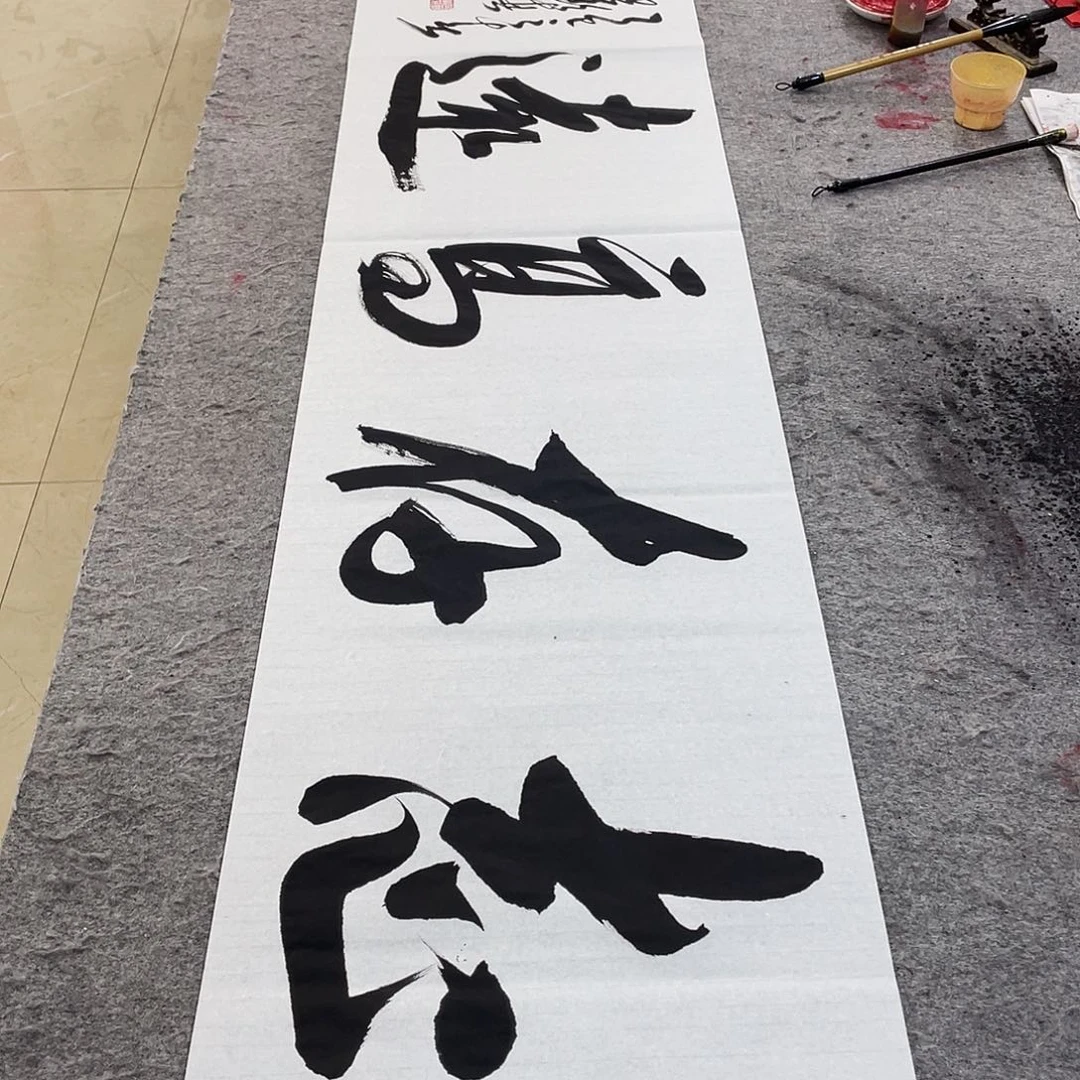 书法Lvqinzhenshufa