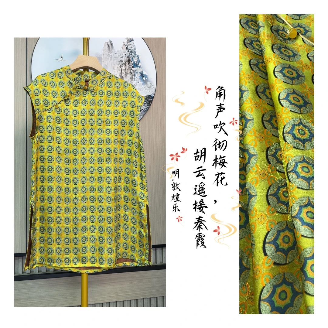 徐先生推荐-新中式网红短外套复古上衣洛丽塔提花女夏季斜襟立领