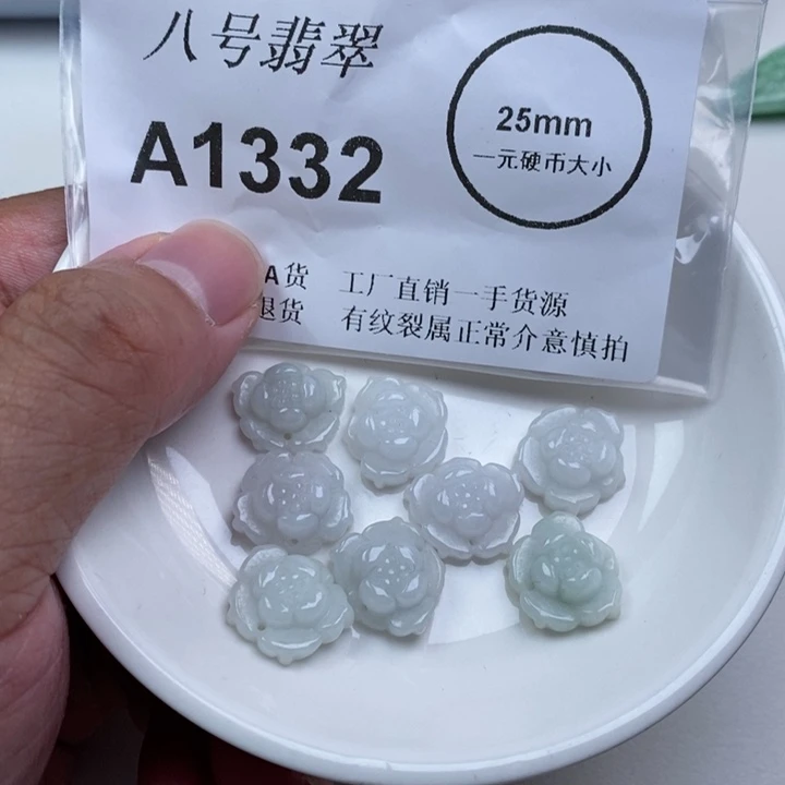 翡翠未镶嵌颈饰zz