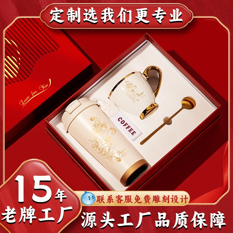高级感节日送妈妈送老婆实用礼物商务礼品套装伴手礼礼盒定制logo