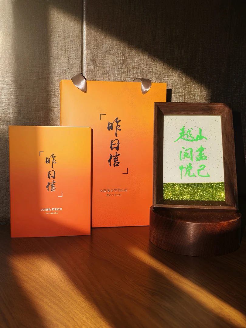 《越山 阅书 悦己》流沙6寸手写手绘书法礼物摆件文创