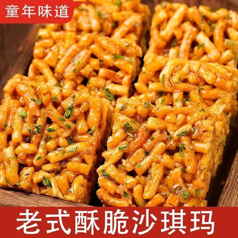 老式沙琪玛饱腹琪玛酥香脆儿时怀旧美味特产糕点零食整箱装硬脆