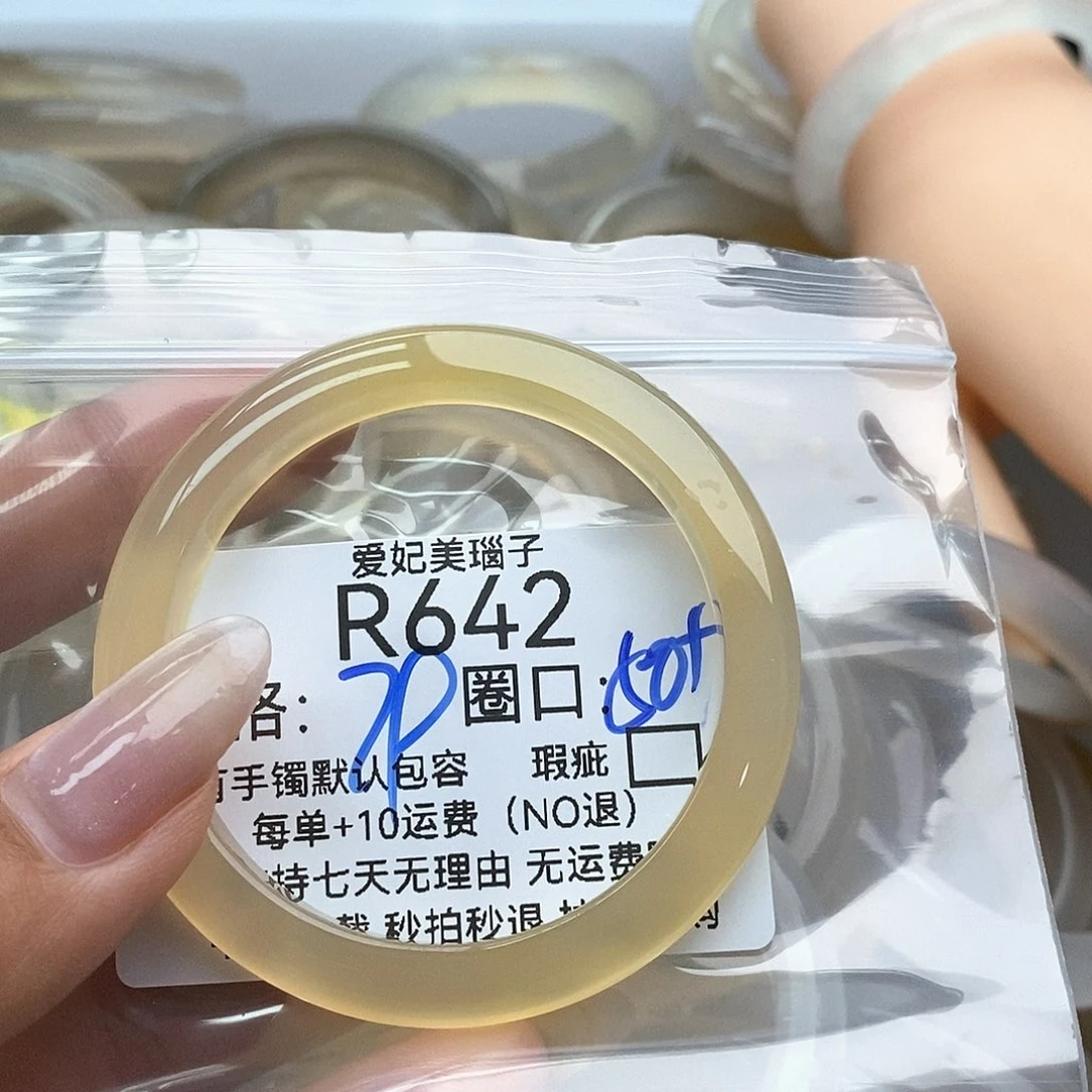 玛瑙/玉髓手镯未镶嵌i**l642