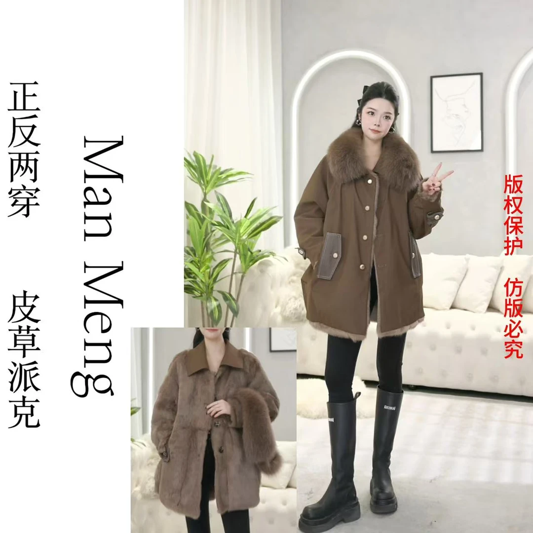 【漫萌】新2024新潮流秋冬气质兔皮毛一体中长外套8-8566