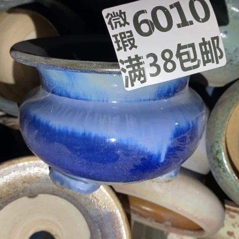 罐6010 微瑕38包邮景德镇陶瓷