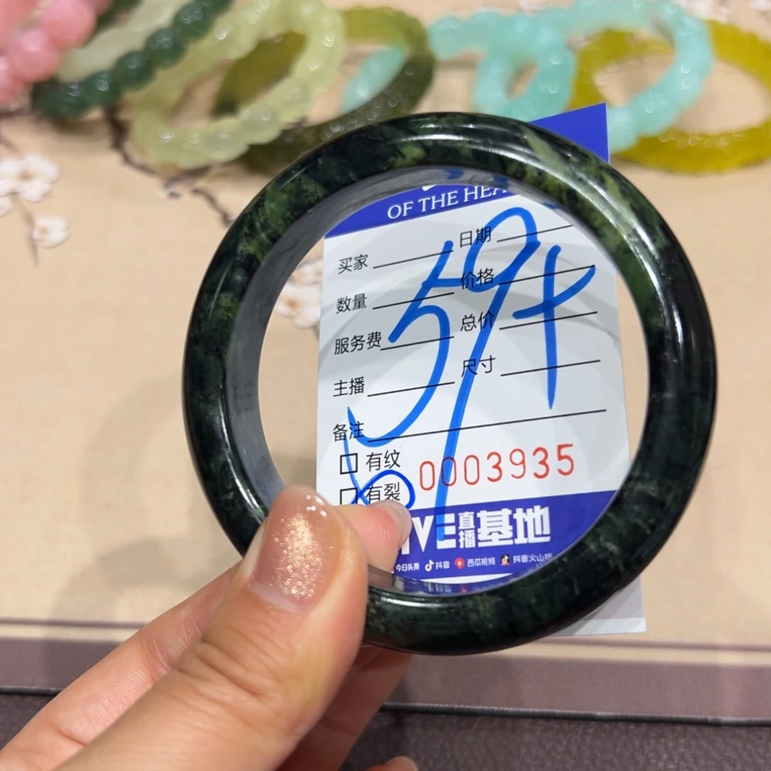 透闪石质玉手镯未镶嵌