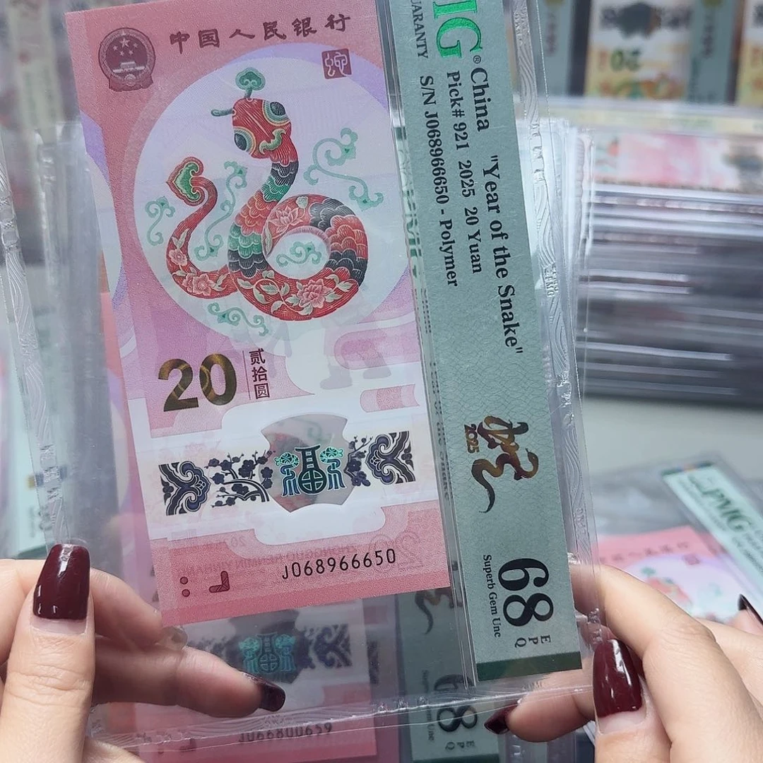 塑料正序头 圆圆加独5金马王068966650骊珠号豹子身