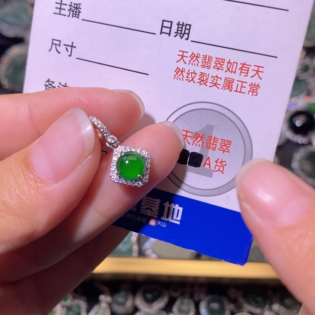 翡翠银S925镀金镶嵌颈饰天然