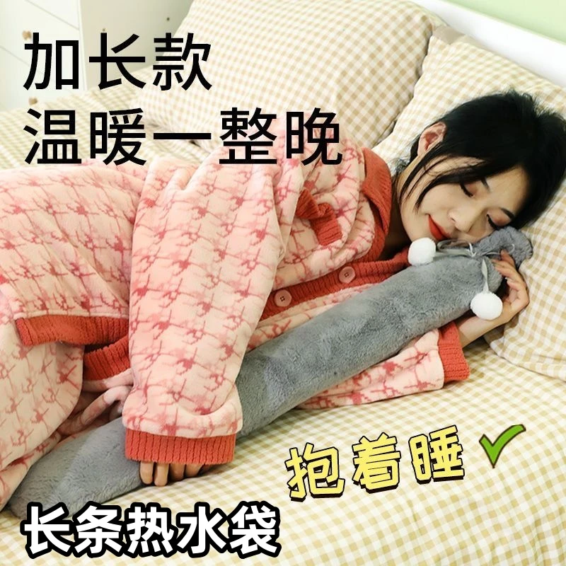 特大号热水袋被窝专用超加长条暖水袋注水灌水睡觉暖脚神器防爆