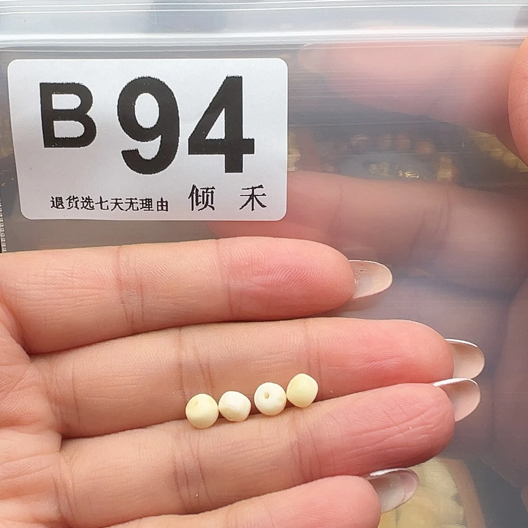琥珀未镶嵌裸石圆珠5