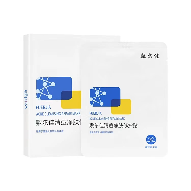 敷尔佳清痘净肤修护贴26g*5贴