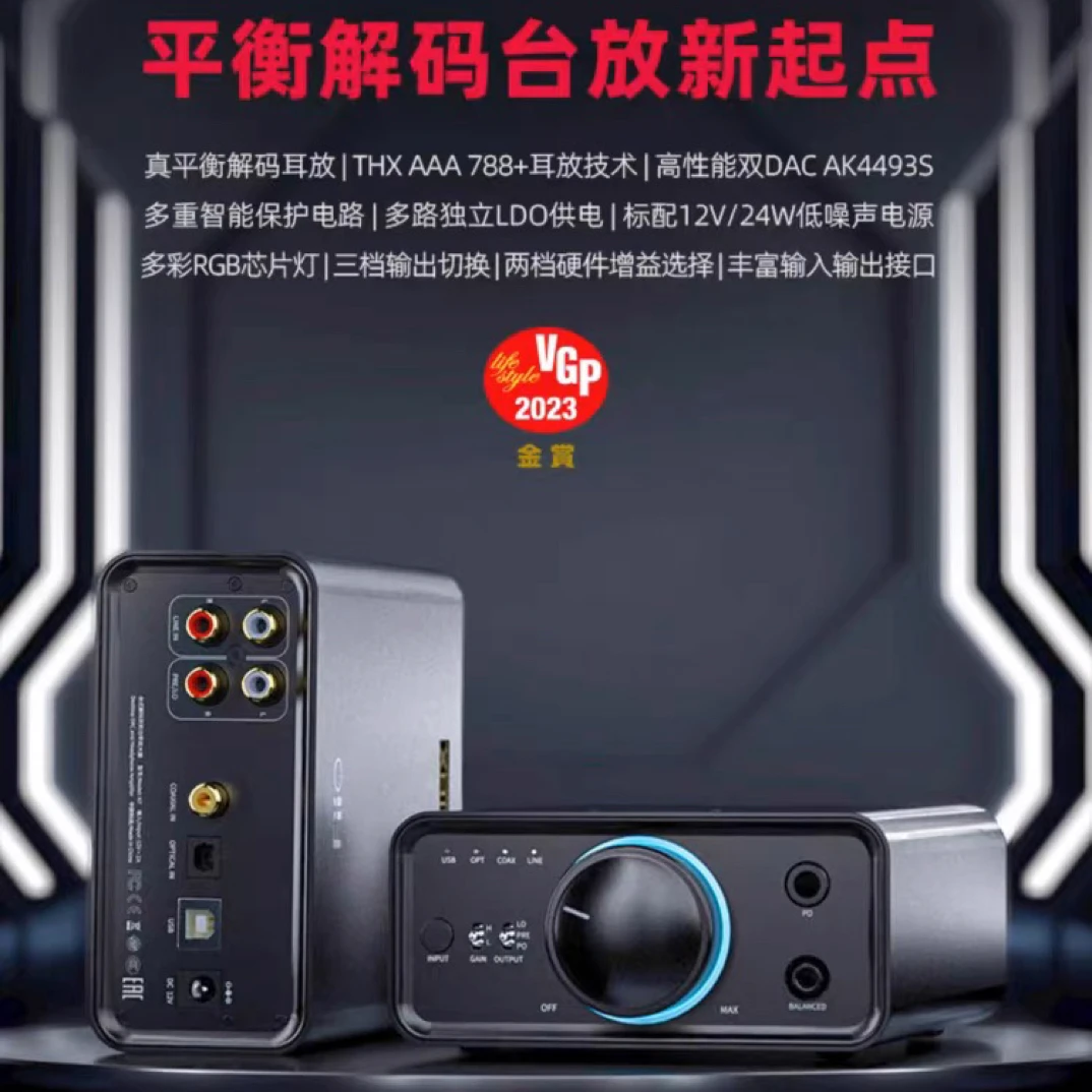 95新  K7飞傲解码解码耳放