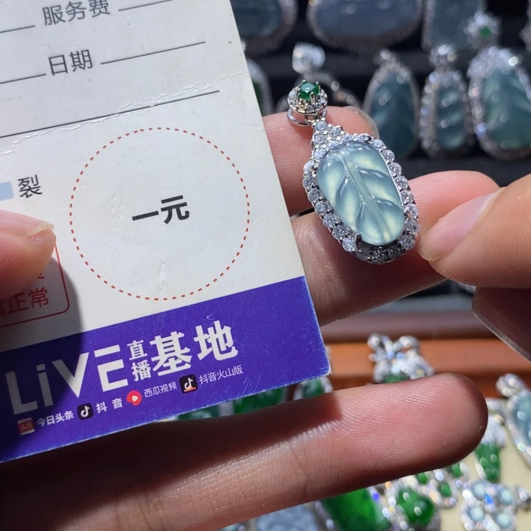 颈饰未镶嵌翡翠翡翠