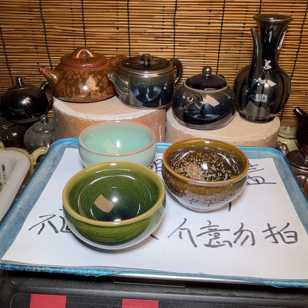 茶盏建窑建盏 微瑕作品