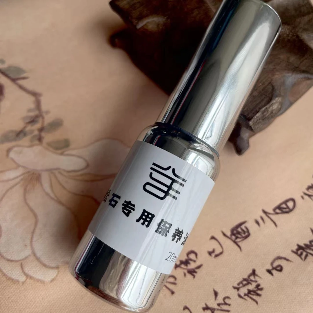 绿松石专用保养油