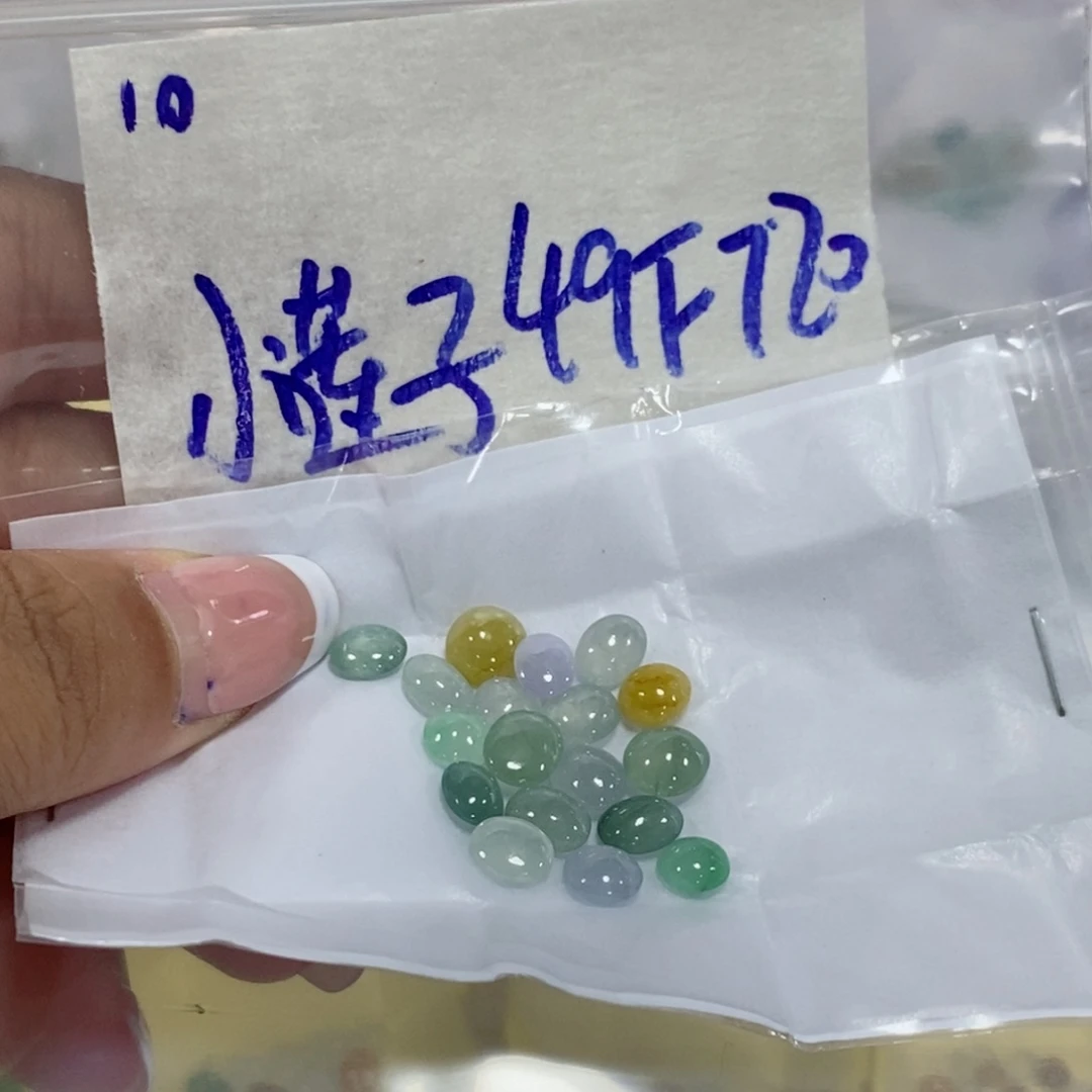 小***子定制翡翠未镶嵌我