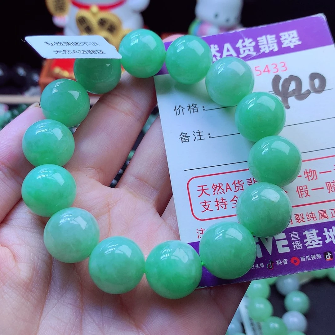 翡翠未镶嵌毛衣链16➕