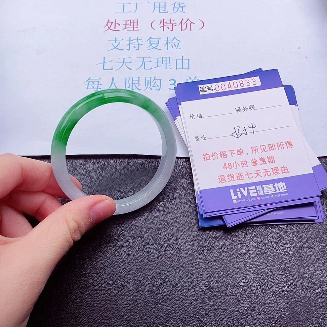 拍下实物为准0000000