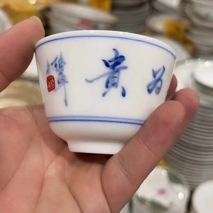 醴陵厂瓷微瑕慎拍