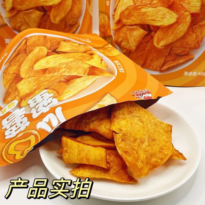 【直播间拆】瓜凸蜜薯解馋小零食红薯片独立小包装开袋即食下午茶
