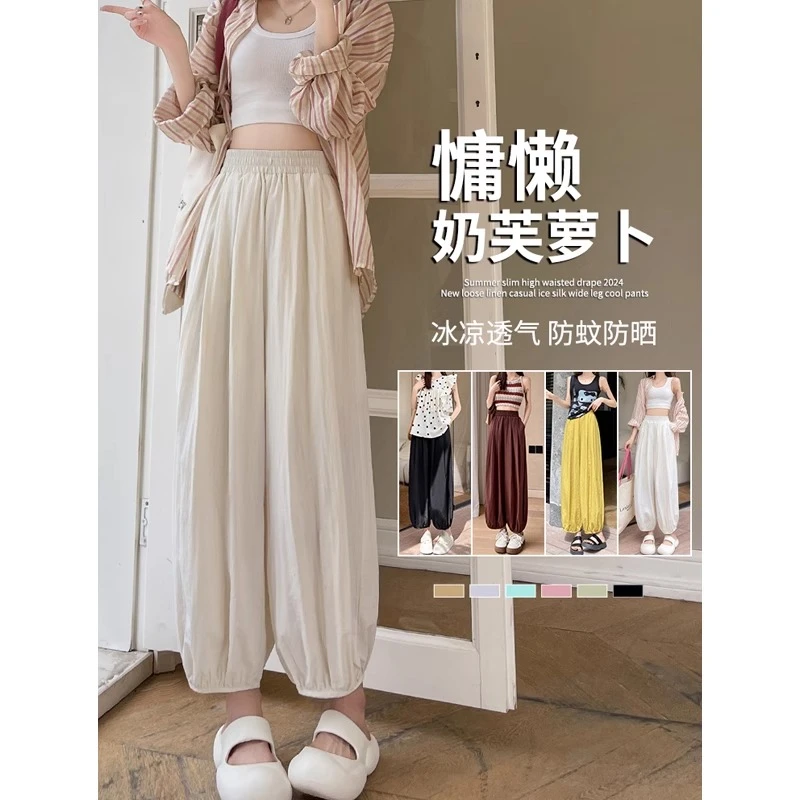拉夏贝尔冰丝奶芙灯笼裤女秋季纯欲慵懒风宽松小个子显瘦休闲萝卜