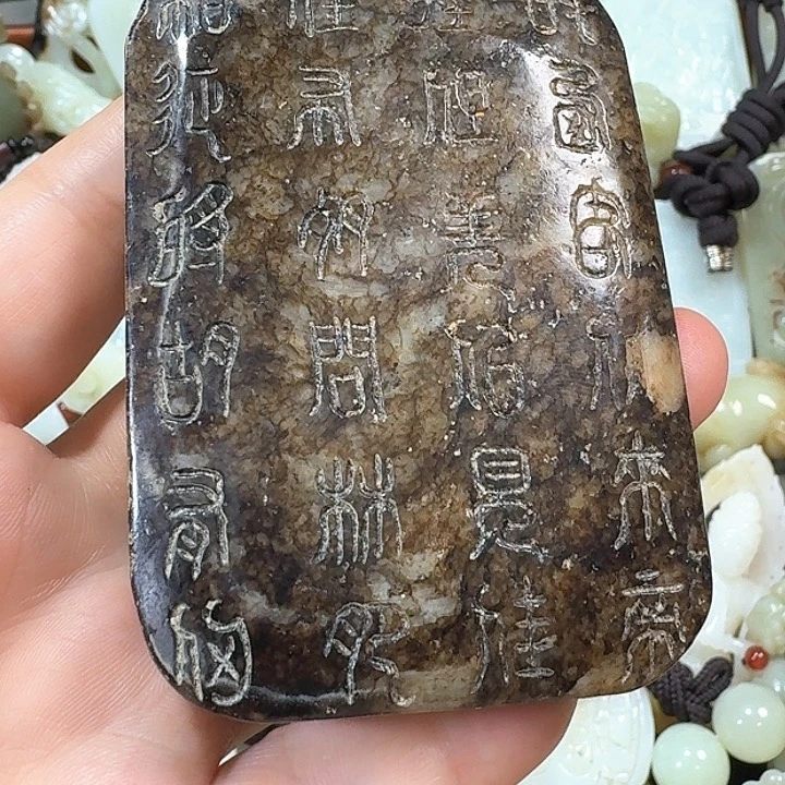 未镶嵌和田玉把件祥*