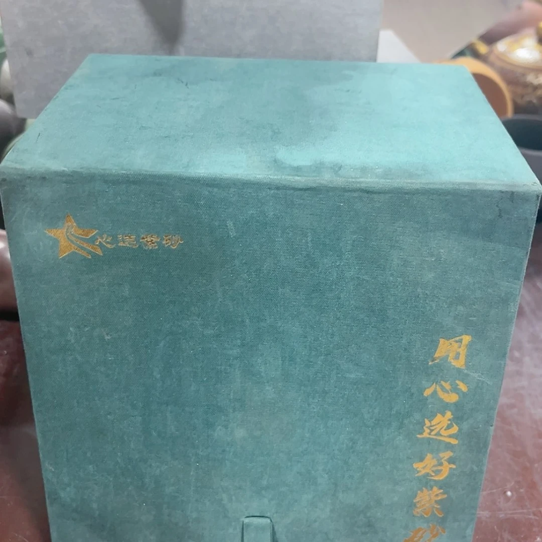 【闪购商品】紫砂茶宠