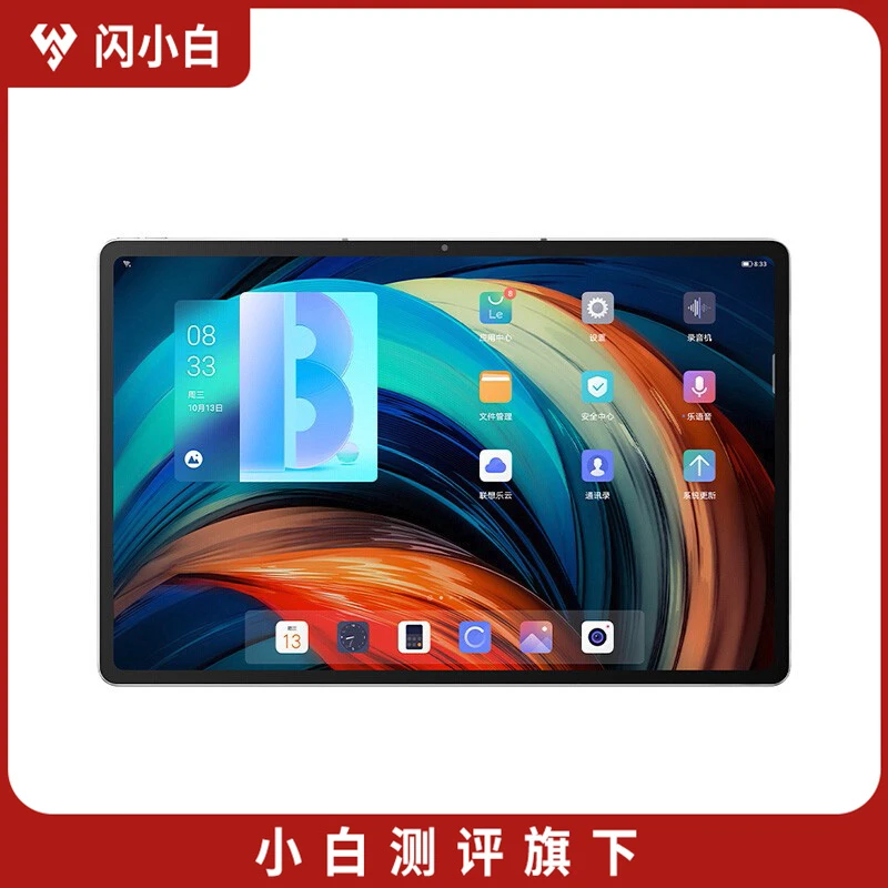 9新 Lenovo/联想 小新Pad Pro 12.6英寸 深空灰 8+256G