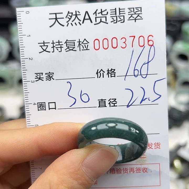 翡翠戒指未镶嵌月*鸟戒指