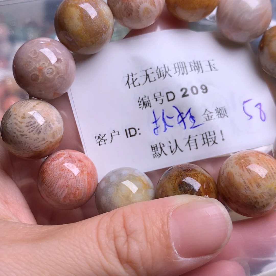 硅化玉手镯未镶嵌抓****勇