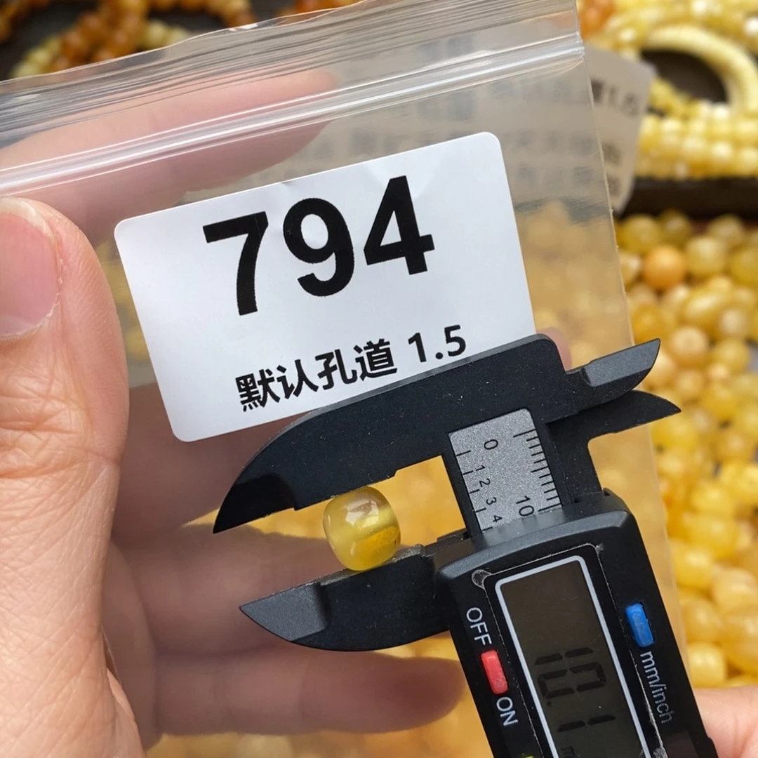 蜜蜡珠宝奇石未镶嵌